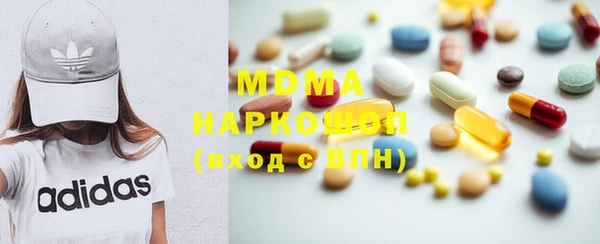 mdpv Вязники