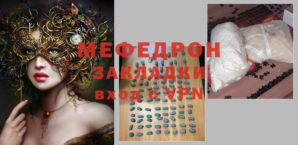 mdpv Вязники